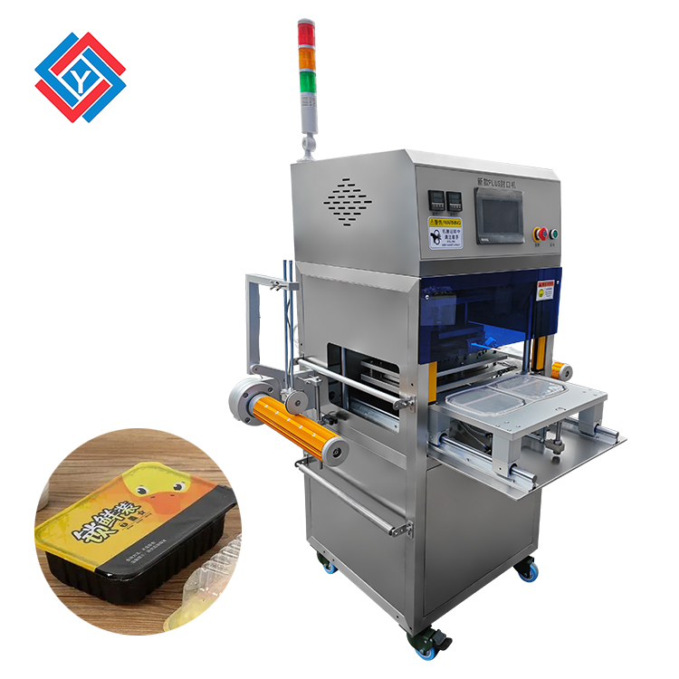 盒式封口包裝機JY-2F