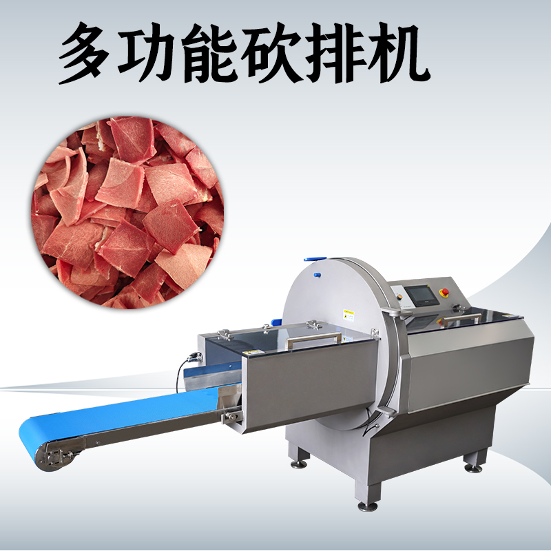 牛肉砍排機(jī)